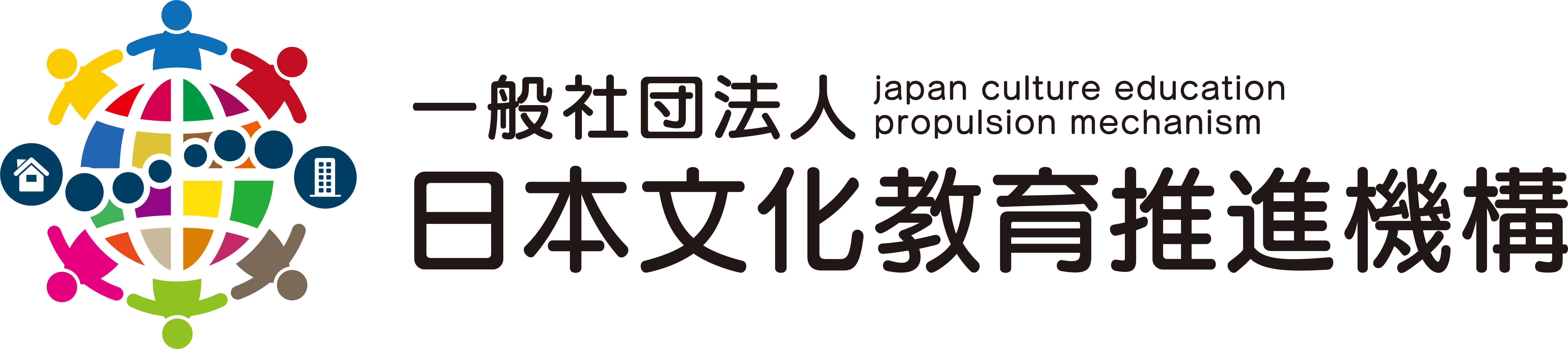 日本文化教育推進機構